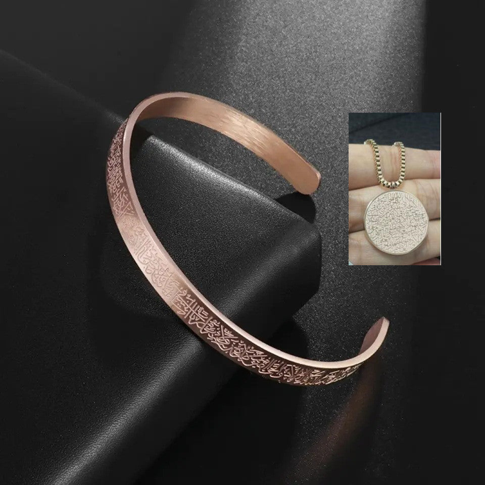 Stainless Steel Arabic Disc Necklace Bracelet (Set of 2 Pcs)